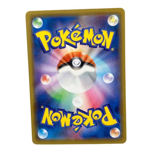 ピカチュウ ポケモンカード ミラー ソード&シールド