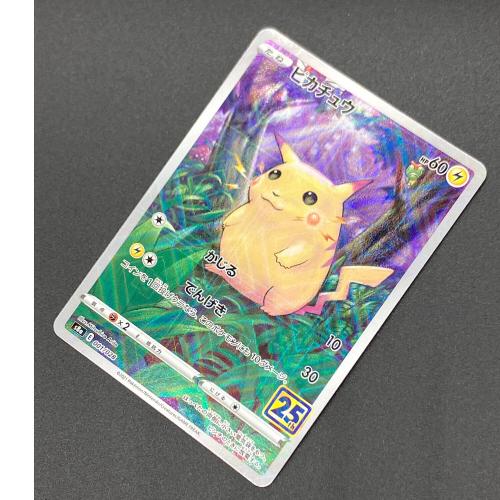 ピカチュウ ポケモンカード ミラー ソード&シールド