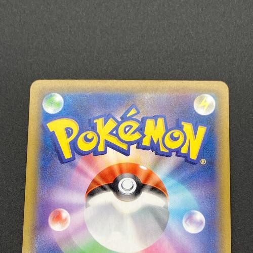 ピカチュウ ポケモンカード ミラー ソード&シールド