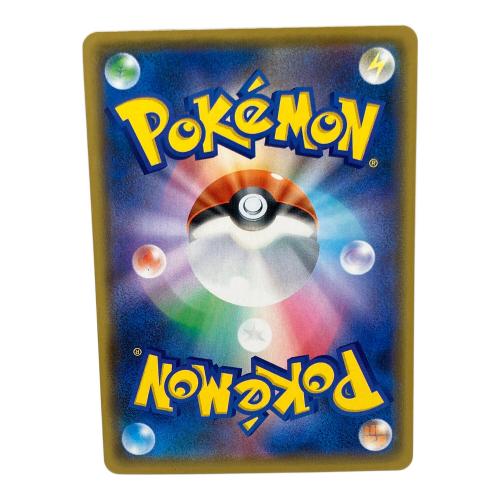MレックウザEX ポケモンカード 25th ANNIVERSARY