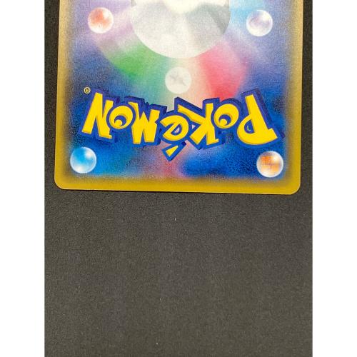 MレックウザEX ポケモンカード 25th ANNIVERSARY