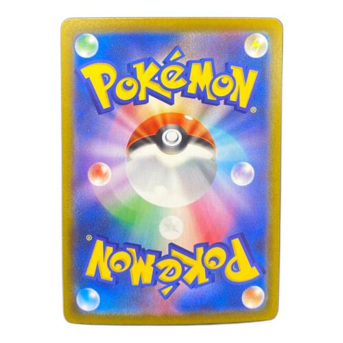 ポワルン ポケモンカード CHR