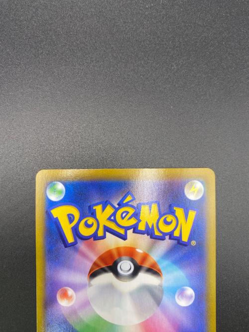 ポワルン ポケモンカード CHR