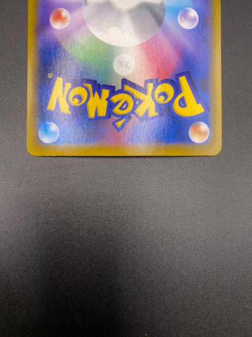ポワルン ポケモンカード CHR