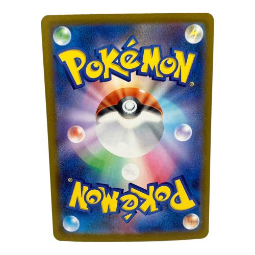 ロケット団のミュウツー ポケモンカード SAR MEGA