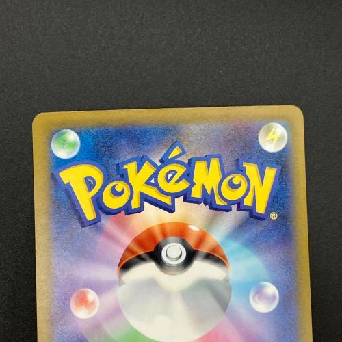 ロケット団のミュウツー ポケモンカード SAR MEGA