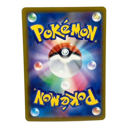 ロケット団のミュウツー ポケモンカード SAR MEGA
