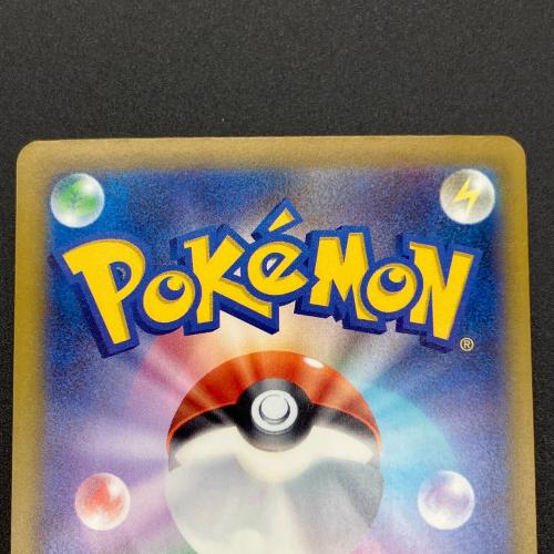 ロケット団のミュウツー ポケモンカード SAR MEGA
