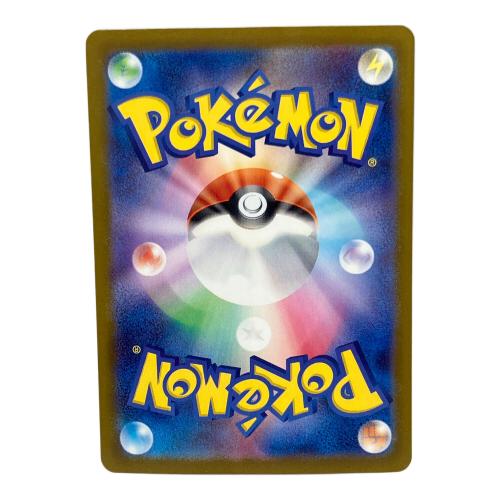 ロケット団のミュウツー ポケモンカード SAR MEGA