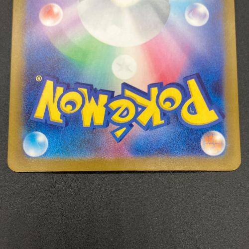 ロケット団のミュウツー ポケモンカード SAR MEGA