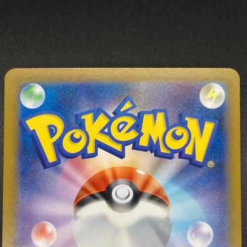 メイのはげまし ポケモンカード SAR MEGA