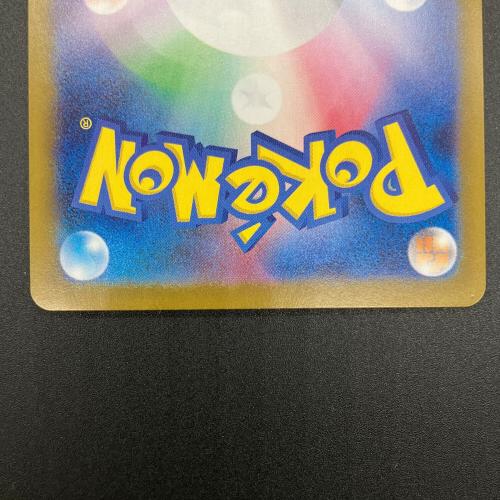 メイのはげまし ポケモンカード SAR MEGA