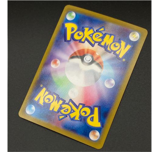 ロケット団のファイヤー ポケモンカード SAR スカーレット&バイオレット