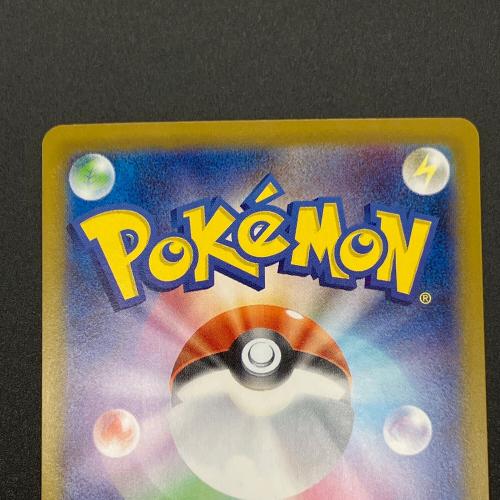 ロケット団のファイヤー ポケモンカード SAR スカーレット&バイオレット