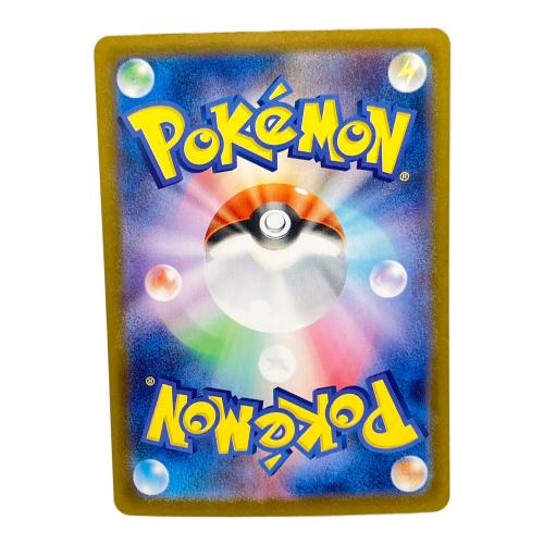 リーリエのピッピ ポケモンカード SAR スカーレット&バイオレット