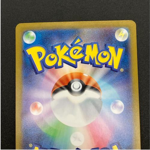 リーリエのピッピ ポケモンカード SAR スカーレット&バイオレット