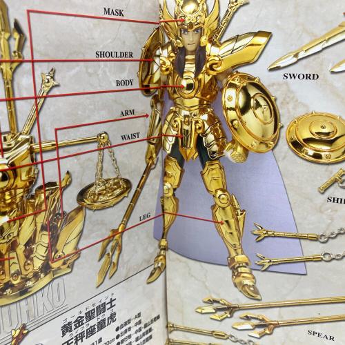 フィギュア　聖闘士星矢 冥王ハーデス十二宮編 聖闘士聖衣神話 ライブラ 童虎