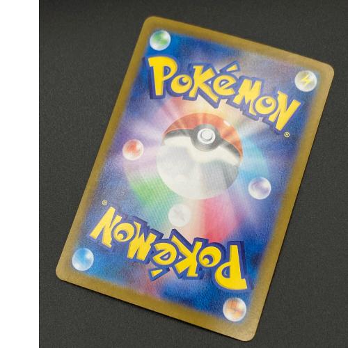 シロナのガブリアスex ポケモンカード SAR スカーレット&バイオレット