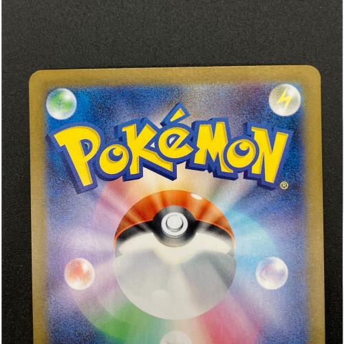 シロナのガブリアスex ポケモンカード SAR スカーレット&バイオレット