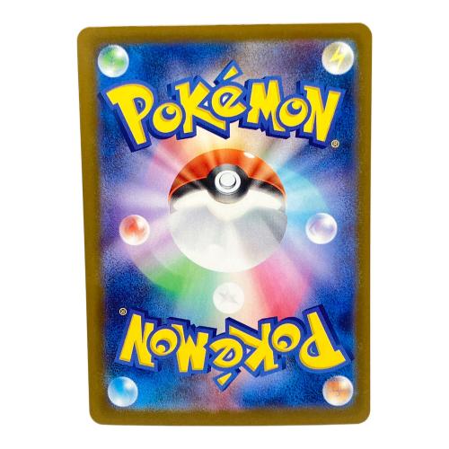 メガカイリューex ポケモンカード MUR MEGA