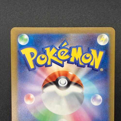 メガカイリューex ポケモンカード MUR MEGA