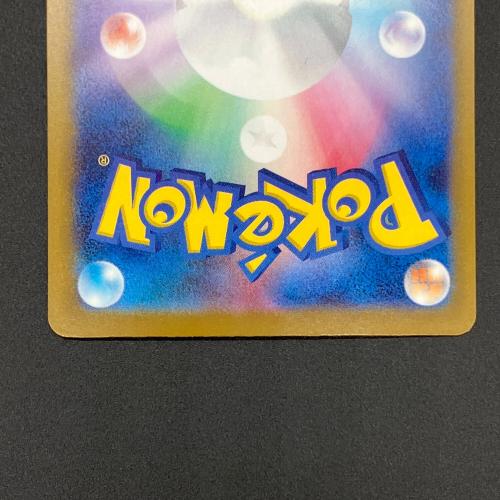 メガカイリューex ポケモンカード MUR MEGA