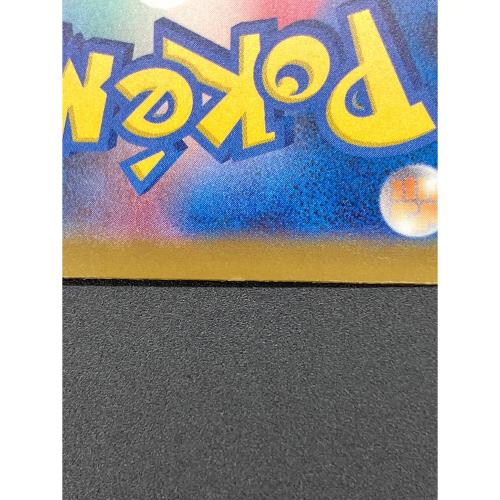 メガカイリューex ポケモンカード MUR MEGA