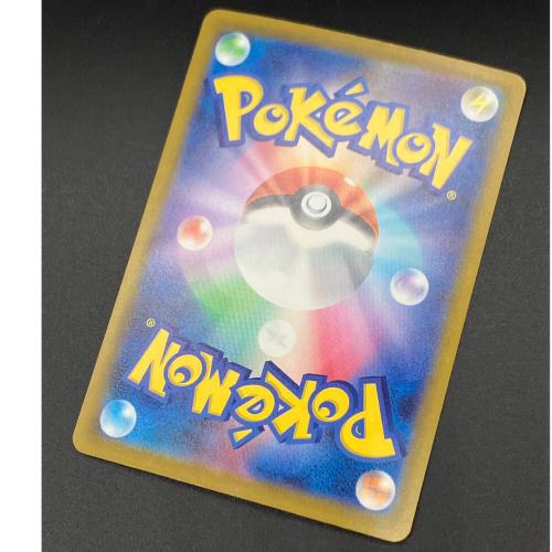 メガカイリューex ポケモンカード SAR MEGA