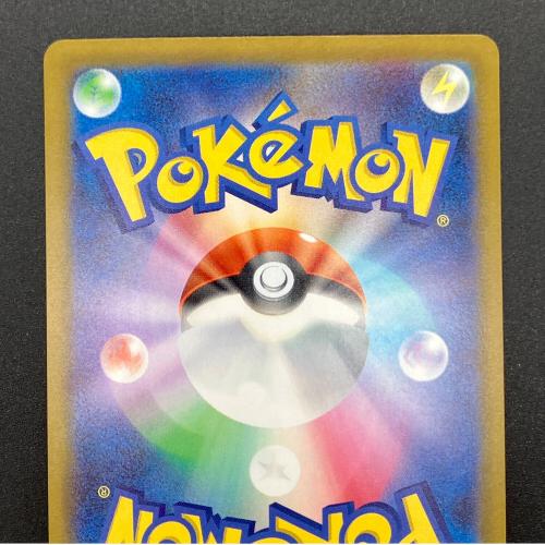 メガカイリューex ポケモンカード SAR MEGA