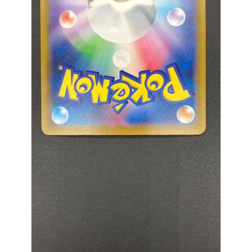 メガカイリューex ポケモンカード SAR MEGA