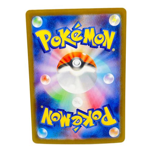 リーリエの決心 ポケモンカード SAR MEGA