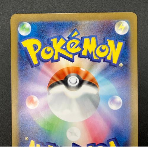 リーリエの決心 ポケモンカード SAR MEGA