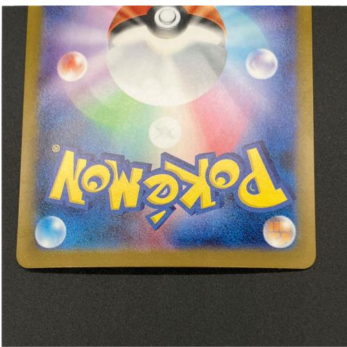 リーリエの決心 ポケモンカード SAR MEGA