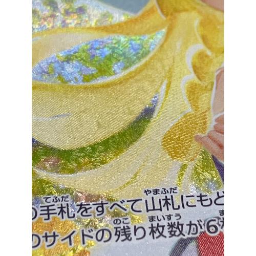 リーリエの決心 ポケモンカード SAR MEGA
