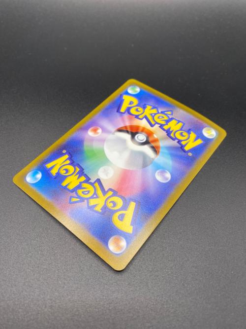 リーフィアVSTAR ポケモンカード SAR