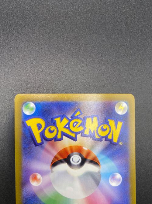 リーフィアVSTAR ポケモンカード SAR