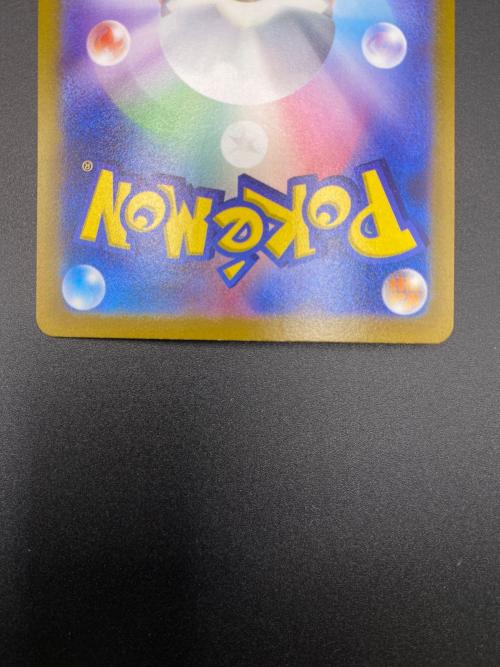 リーフィアVSTAR ポケモンカード SAR