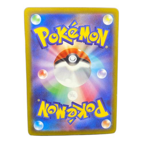 カビゴン ポケモンカード CHR