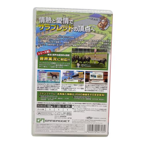 ダービースタリオン Nintendo Switch用ソフト CERO A (全年齢対象)