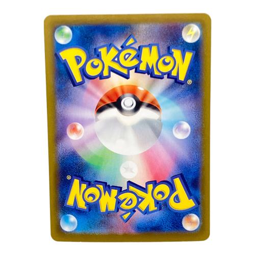 リーリエのピッピex ポケモンカード SAR スカーレット&バイオレット