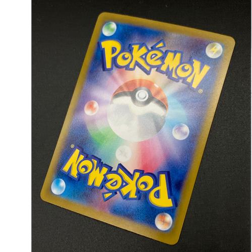 リーリエのピッピex ポケモンカード SAR スカーレット&バイオレット