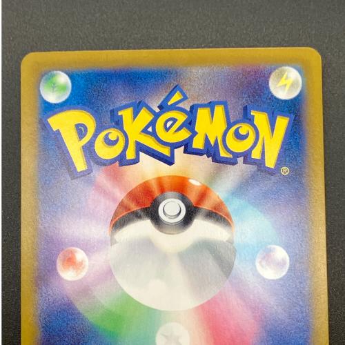リーリエのピッピex ポケモンカード SAR スカーレット&バイオレット
