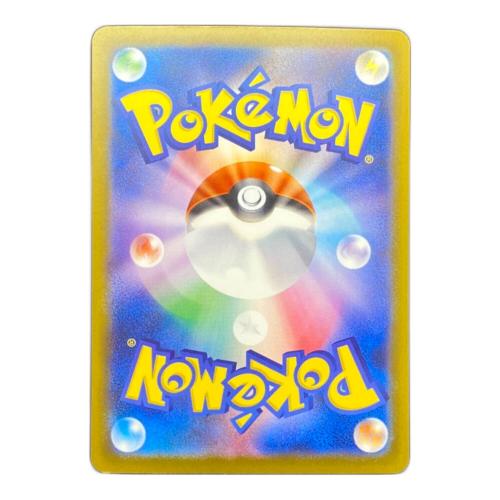メガゲンガーex ポケモンカード MA