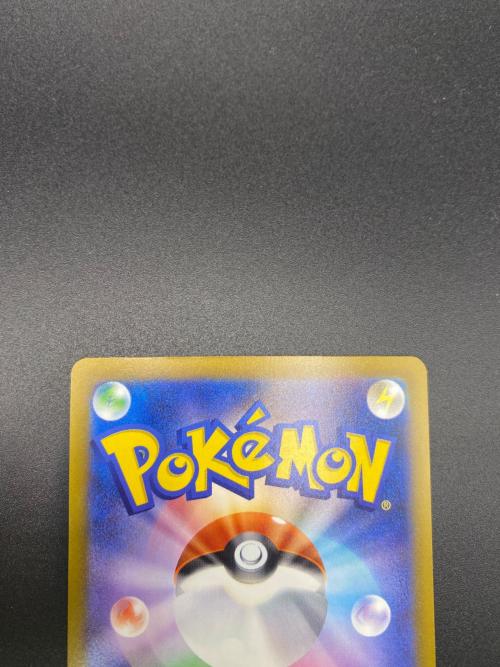 メガゲンガーex ポケモンカード MA