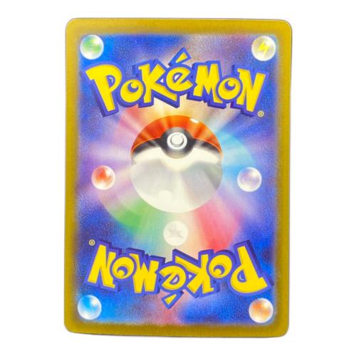マリィのオーロンゲex ポケモンカード SAR