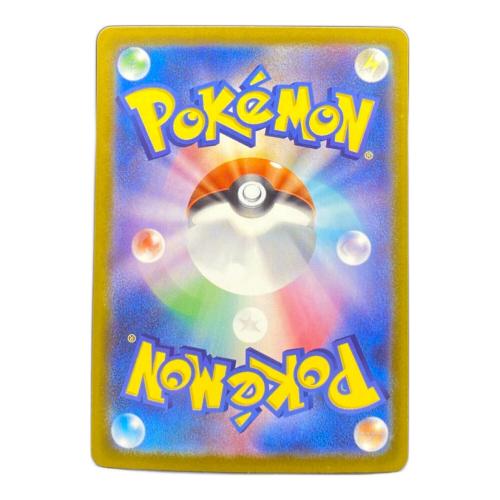 メガジガルデex ポケモンカード SAR