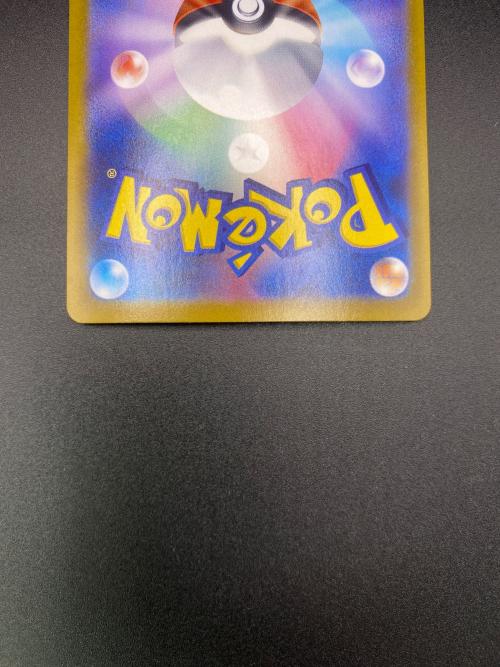 メガジガルデex ポケモンカード SAR