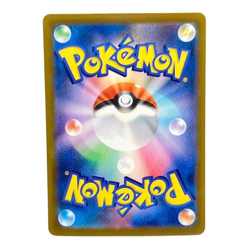メガリザードンXex ポケモンカード MA
