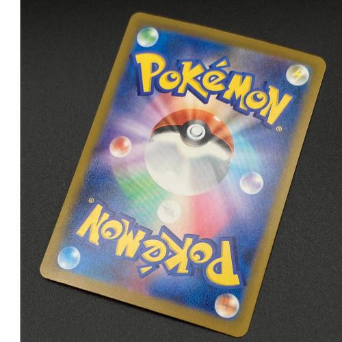 メガリザードンXex ポケモンカード MA