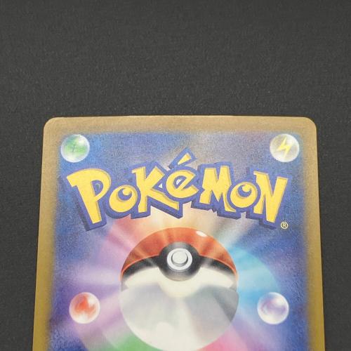 メガリザードンXex ポケモンカード MA